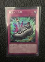 Konami - 1 Card - Yu-Gi-Oh! - Poisonous Scorpion Trap SE, Verzamelen, Nieuw