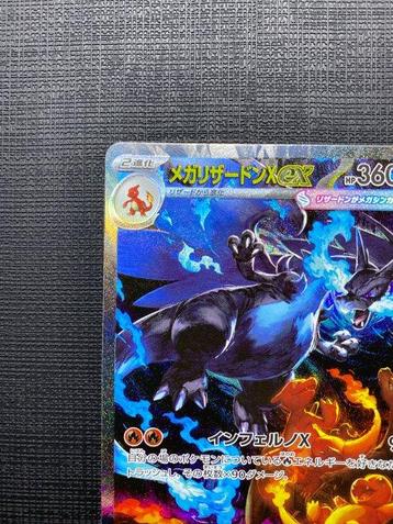 Pokémon Card - Charizard MEGA Charizard ex SAR 110/080 beschikbaar voor biedingen