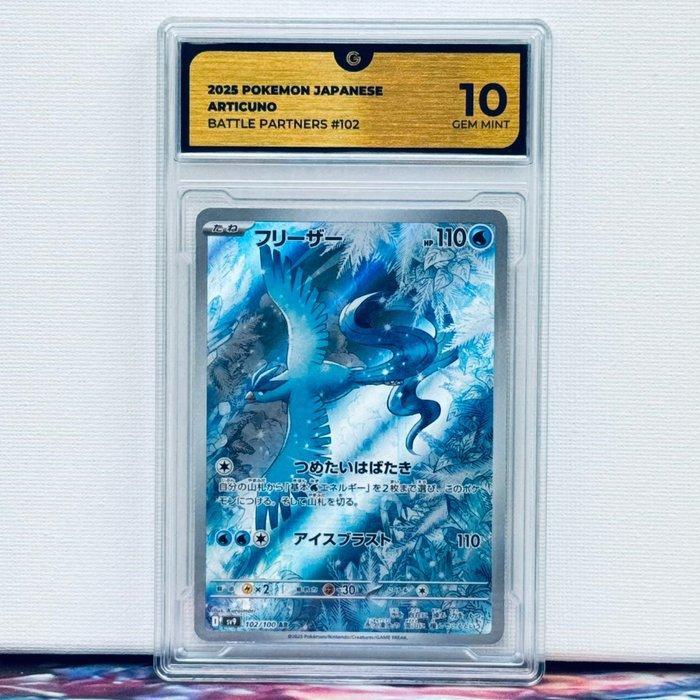 Pokémon Graded card - Articuno 102 - GG 10, Hobby en Vrije tijd, Verzamelkaartspellen | Pokémon