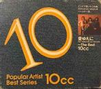 cd - 10cc - Popular Artist Best Series 10cc, Zo goed als nieuw, Verzenden