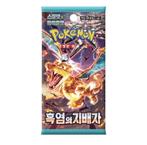 Pokémon TCG Scarlet & Violet Ruler of the Black, Ophalen of Verzenden, Nieuw