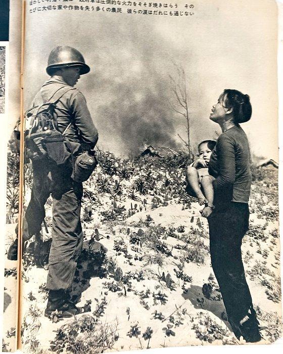 Keiichi Akimoto - Vietnam at War - 1965, Antiek en Kunst, Antiek | Boeken en Bijbels