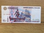 Rusland. - 500.000 Rubles 1995 - Pick 266