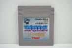 Zoids Densetsu DMG-ZOJ Garantie & morgen in huis!, Ophalen of Verzenden, Zo goed als nieuw