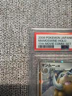 Pokémon - 1 Graded card - MOVIE Promo - PSA 10, Nieuw