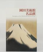 Tadashi Kobayashi, Okada Museum of Art - Masterpieces of the