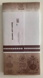 Rusland. - 100 Testnotes Goznak watermark - Original bundle, Postzegels en Munten, Munten | Nederland