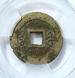 China, Qing-dynastie. Fookien 1 Cash 1851-1861 (Zonder