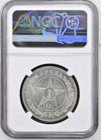 Rusland, Sovjet-Unie (USSR) 1 Rouble 1921 / UNC Details