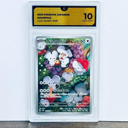 Pokémon Graded card - Maushold - GG 10, Hobby en Vrije tijd, Verzamelkaartspellen | Pokémon