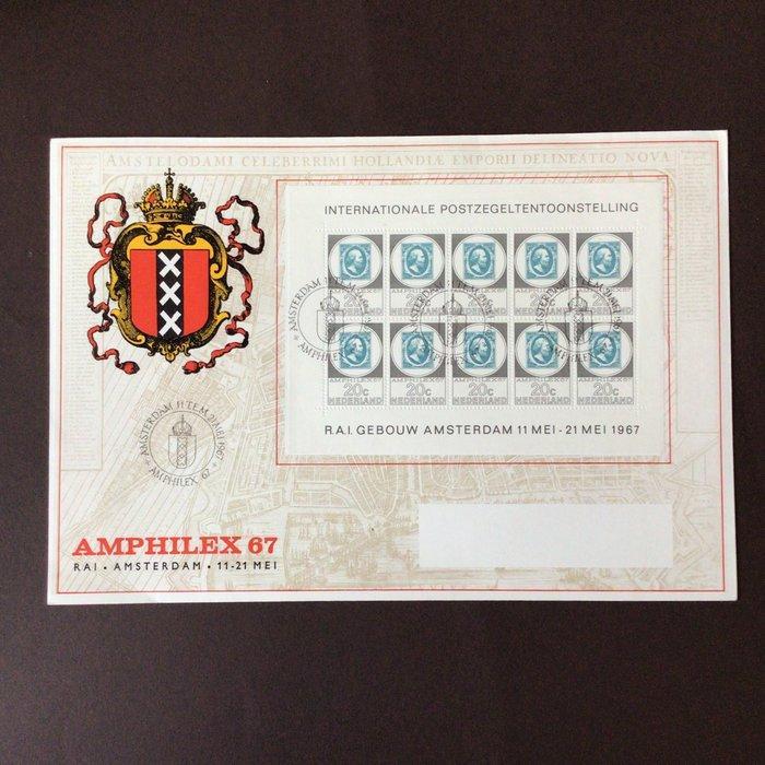 Nederland 1967 - Amphilex blokken 3 series V886-V888 en, Postzegels en Munten, Postzegels | Nederland