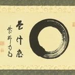 Enso Korenanzo   - Hosoai Katsudo  (?-2005)