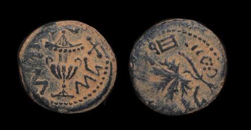 Judaea. Jewish War. A.D. 66-70. Æ Prutah.. Prutah Jewish, Postzegels en Munten, Munten | Europa | Niet-Euromunten