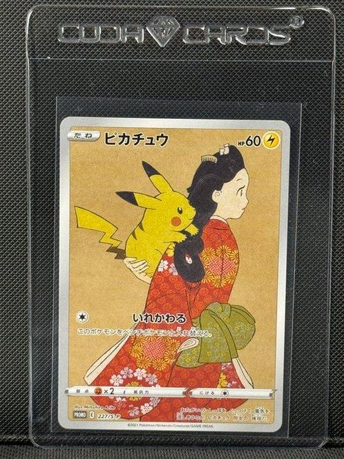 Pokémon Card - Stamp Box Promo - Pikachu #227/S-P, Hobby en Vrije tijd, Verzamelkaartspellen | Pokémon