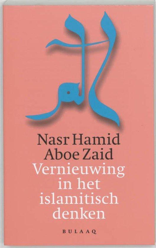 Vernieuwing In Het Islamitisch Denken, Boeken, Literatuur, Ophalen of Verzenden
