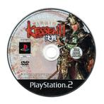 Kessen 2 (losse disc) (PlayStation 2), Spelcomputers en Games, Games | Sony PlayStation 2, Verzenden, Gebruikt