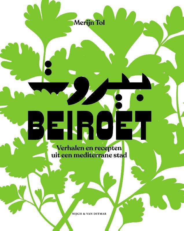 Beiroet 9789038806969 Merijn Tol, Boeken, Kookboeken, Gelezen, Verzenden