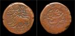 India Mysore Krishna Raja Wodeyar 20 cash 1838 koper, Verzenden