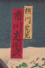 Kabuki actor Ichikawa Sadanji as Yokawa no Kakuhan  -, Antiek en Kunst