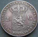 Nederland. Willem II. 2 1/2 Gulden 1848 (Zonder