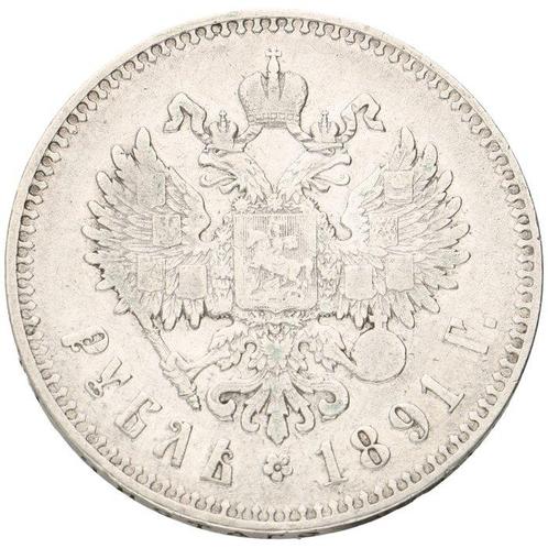 Rusland. Alexander III. 1 Rouble 1891 (Zonder Minimumprijs), Postzegels en Munten, Munten | Europa | Niet-Euromunten