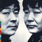 cd - The Guo Brothers - Yuan, Verzenden, Zo goed als nieuw