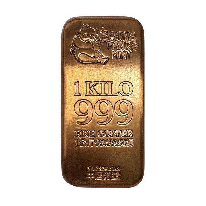 Panda Mint - Bar - Koper - 1 kg 999,9 fijn koper, Postzegels en Munten, Munten | Europa | Niet-Euromunten