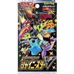 Pokémon Shiny Star V Booster Pack, Hobby en Vrije tijd, Verzamelkaartspellen | Pokémon, Verzenden, Nieuw