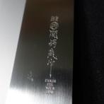 Seki Tsubazo  - Keukenmes - Chinees hakmes van Japanse