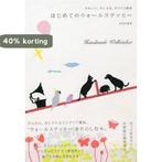 Chiku - Handmade Wallsticker 9784861007316 Inc Bnn, Verzenden, Gelezen, Inc Bnn