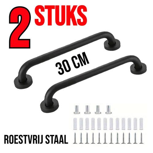 2 Stuks Handgrepen Wandbeugels Zwart Voor Senioren Ouderen -, Huis en Inrichting, Badkamer | Badtextiel en Accessoires, Zwart