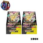 Pokémon - Doos (2) - Papier - Pokemon Card Mega Dream, Nieuw