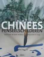 Chinees penseelschilderen 9789072267801 Pauline Cherrett, Gelezen, Pauline Cherrett, Arenda Hoogakker, Verzenden