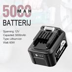 Reserveaccu - Vervangingsbatterij - Geschikt voor Makita, Doe-het-zelf en Verbouw, Verzenden, Nieuw
