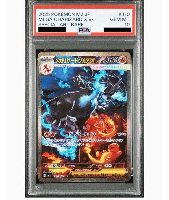 Pokémon Graded card - Charizard 110/080 SAR Full art, Foil,, Hobby en Vrije tijd, Verzamelkaartspellen | Pokémon