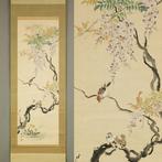 Wisteria Flowers and Sparrow Family with Box - Moriwaki