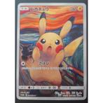 Pikachu (SM-P 288), Ophalen of Verzenden, Nieuw