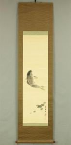 Jumping Carp with Box - with signature Fugai  and seal