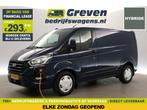 Ford Transit Custom 1.0 EcoBoost PHEV L1H1 169PK Hybride AUT, Auto's, Automaat, Blauw, Nieuw, Hybride Elektrisch/Benzine