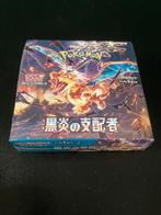 Pokémon - 1 Booster box - Pokémon Card Game Scarlet & Violet, Hobby en Vrije tijd, Verzamelkaartspellen | Pokémon, Nieuw