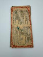 Japan - Japan; Geography Research Group - Travel Guide Map, Boeken, Nieuw