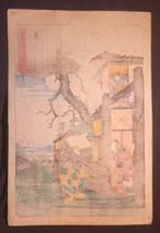 Soga Monogatari Zu-e: Kinmei - Utagawa Hiroshige (1797-1858)