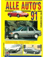 1991 KNAC AUTOJAARBOEK NEDERLANDS, Boeken, Auto's | Folders en Tijdschriften, Nieuw, Author