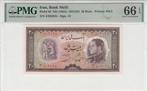 65 20 v Chr Iran P 65 20 Rials Nd 1954 Pmg 66 Epq, Postzegels en Munten, Bankbiljetten | Europa | Niet-Eurobiljetten, Verzenden
