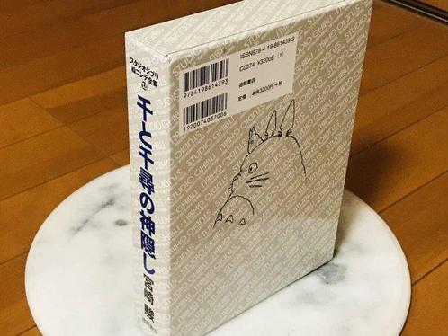 Hayao Miyazaki - Spirited Away: Studio Ghibli Storyboard, Antiek en Kunst, Antiek | Boeken en Bijbels