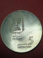 Israël. 5 Lirot 1965 17 anniversario della indipendenza/