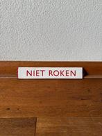 Reclamebord - NIET ROKEN - Emaille bord - Emaille bord -, Antiek en Kunst