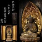 Buddha in lockable cabinet - Beeld wood - Japan - Edo