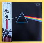 Pink Floyd - The Dark Side Of The Moon / Japanese Original, Nieuw in verpakking