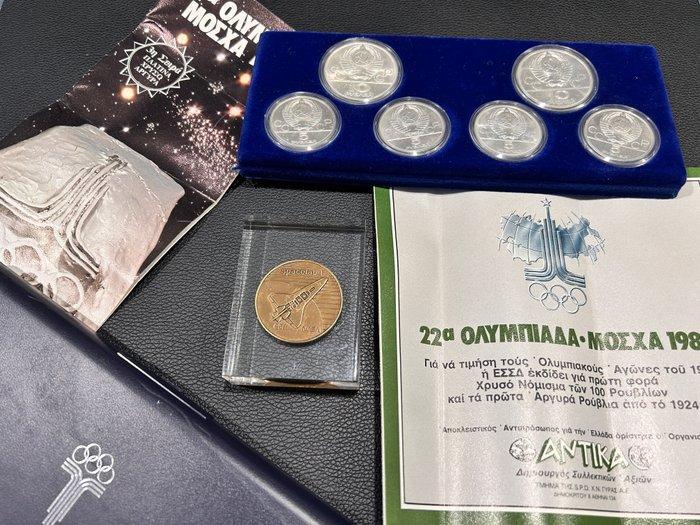 Rusland, Sovjet-Unie (USSR) Silver set of 6 coins: 5 & 10, Postzegels en Munten, Munten | Europa | Niet-Euromunten